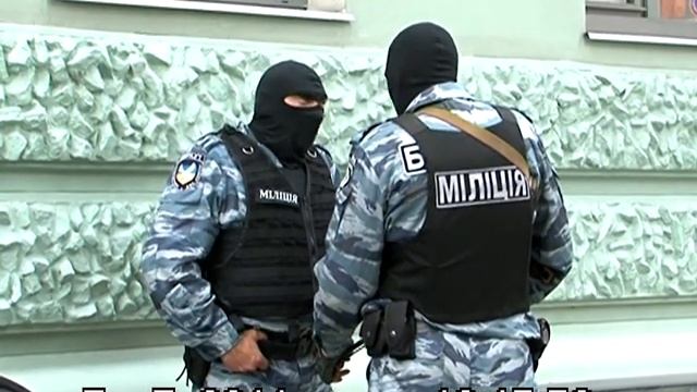 Захват офиса ООО «Инвестор».