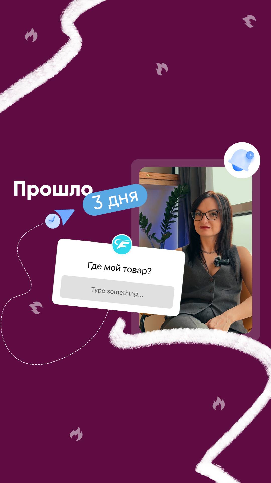 Товар из Китая за 3 дня — правда или маркетинговый трюк?
