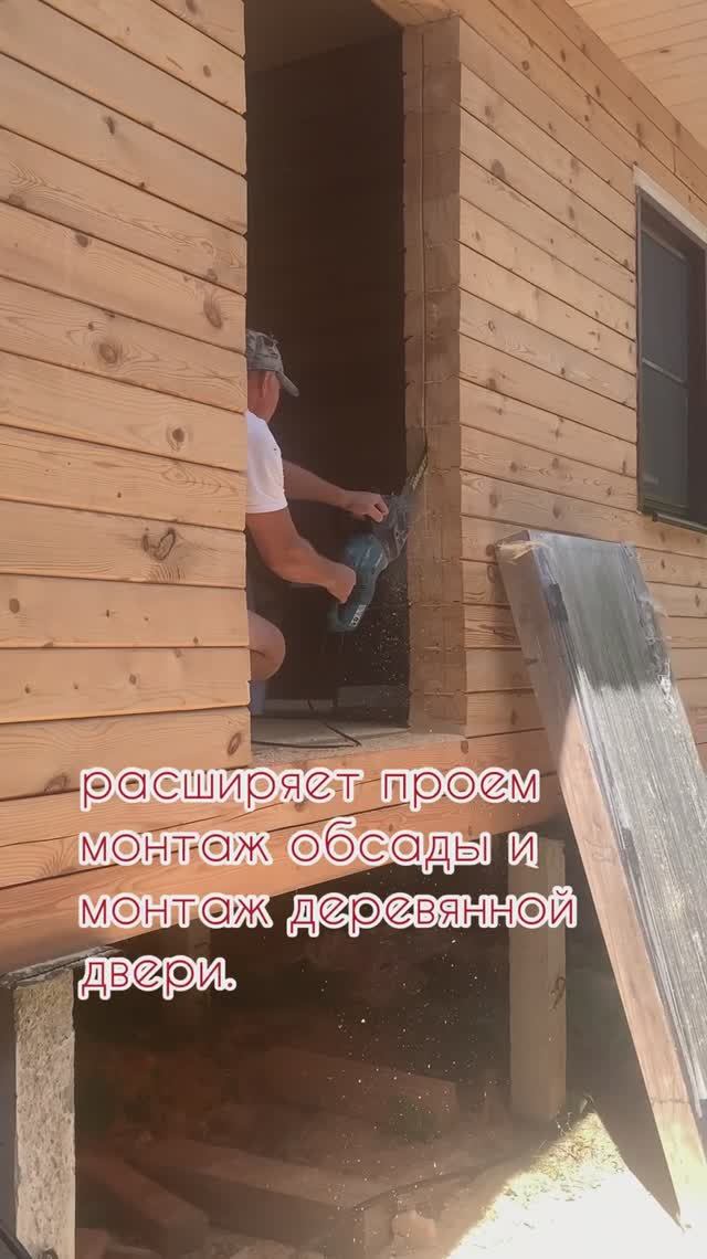 ОБСАДА НА ПРОЕМ, УСТАНОВКА ДВЕРИ