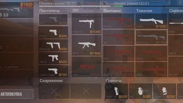 ИГРАЮ В ЗАКЛАДКУ БОМБЫ С ДРУГОМ