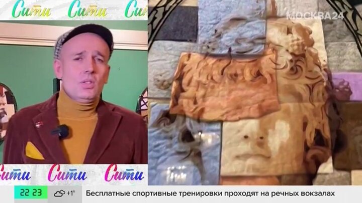 В Москве открылась выставка "Рукописи не горят"