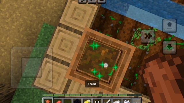 Играю в маинкрафт 1