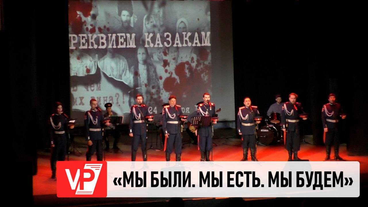 В ВОЛГОГРАДСКОМ ДОМЕ ОФИЦЕРОВ СОСТОЯЛСЯ КОНЦЕРТ В ПОДДЕРЖКУ БОЙЦОВ СВО