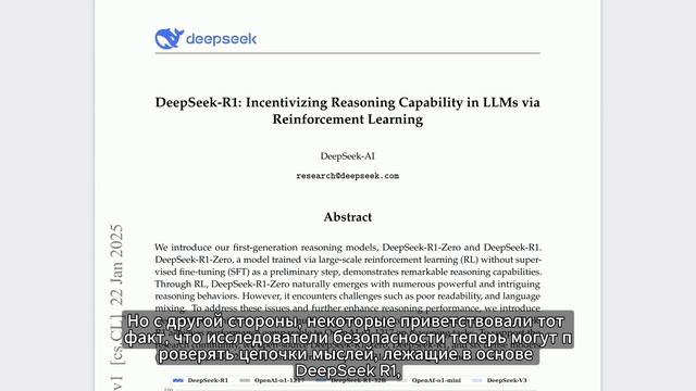 @AI Explained от 24.01.2025 про Оператора OpenAI, Perplexity, "Звездные врата", Anthropic и Deepseek