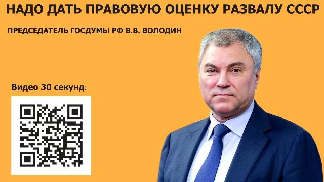 НОД  - ПОДПИШИ ИСК  - новая песня!