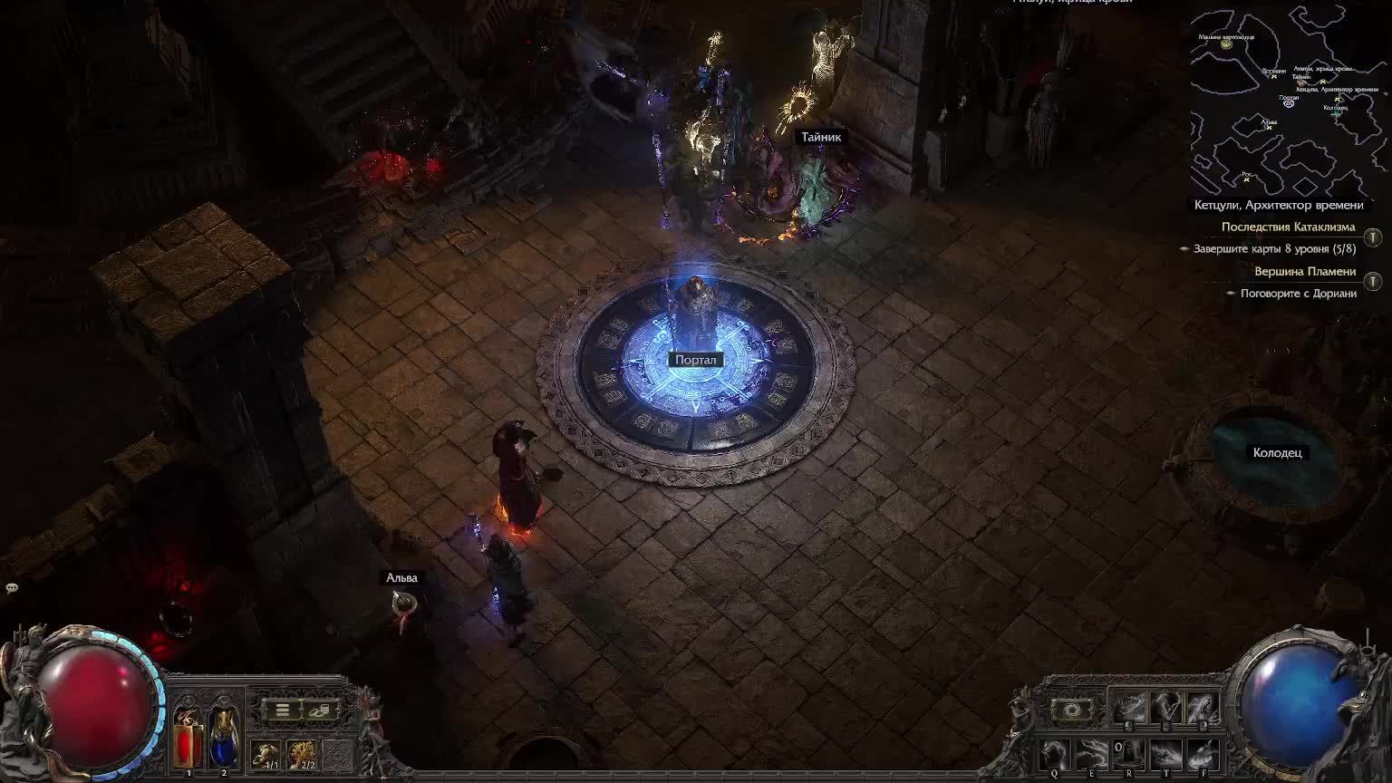 Path of Exile 2