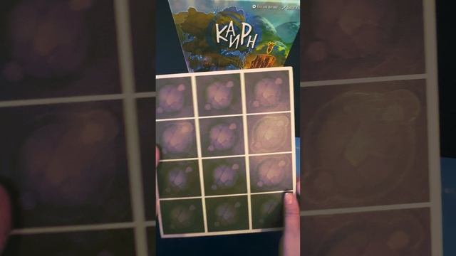 Распаковка настольной игры Каирн от издательства RollinGames