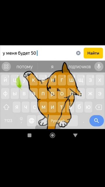 Получится ли?