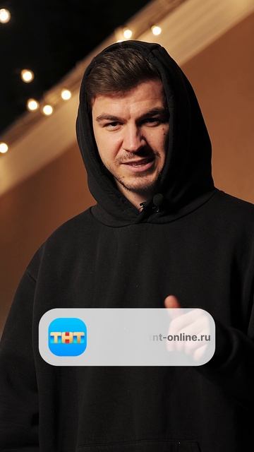 Мне нужна ваша поддержка. Голосуйте на сайте ТНТ