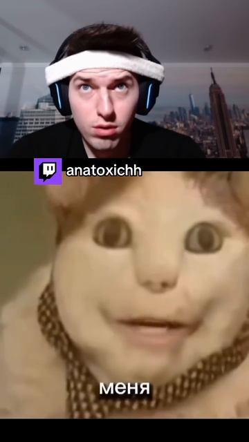 бу Испугался Не бойся
