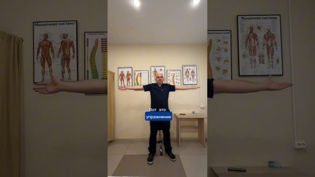КАК УМЕНЬШИТЬ ЗАСТОЙ В ПЛЕЧЕВЫХ СУСТАВАХ 🙌🏻