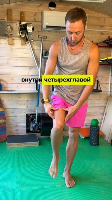 Делай это для здоровья хряща колена #больвколене #колено
