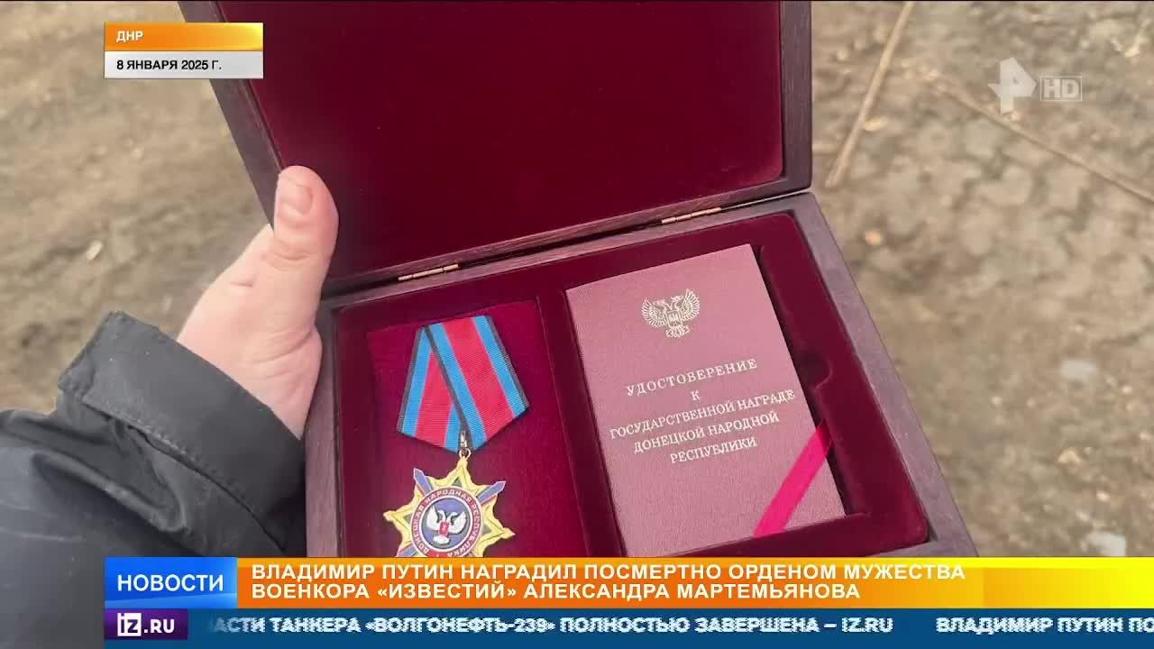 Пленные из Великой Новоселки / Аномальная зима / РЕН Новости ГЛАВНОЕ ЗА ДЕНЬ