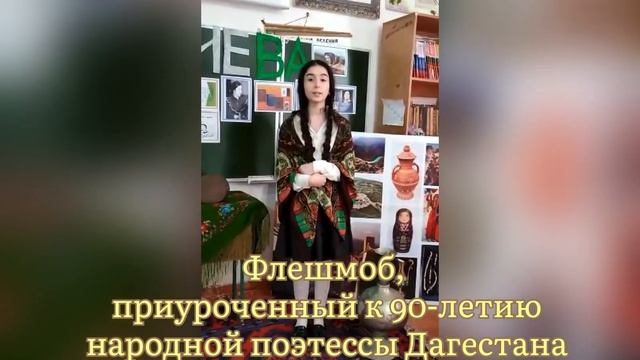 Фазу Алиева
