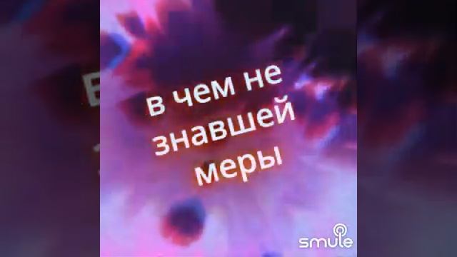 Монолог