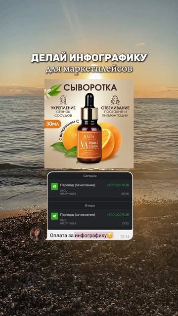 Выйти от 30.000-70.000₽ в первый месяц 👇