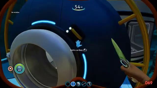 Subnautica • Дом Под Землей