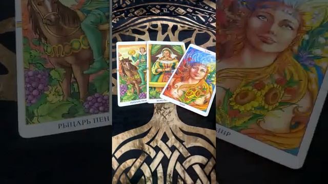 О РУНАХ, ЭКЗОРЦИЗМЕ И НАСТУПАЮЩЕМ НОВОМ ГОДУ, В ПРЯМОМ ЭФИРЕ «В ДАР» с Катериной Sapsan