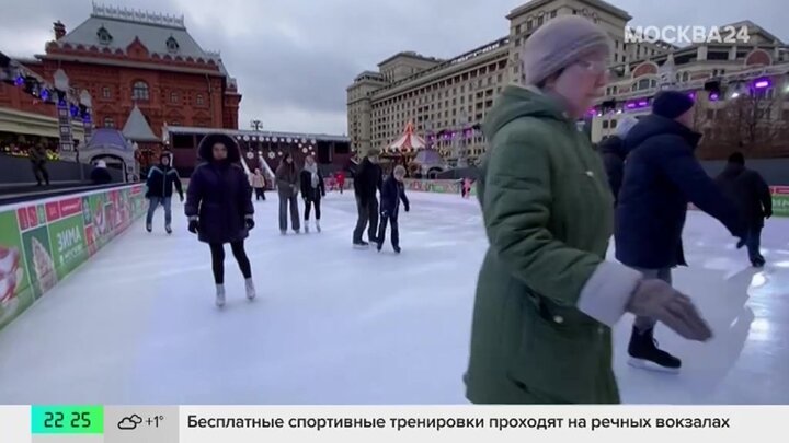Жителям Москвы сообщили о катках, на которые можно сходить