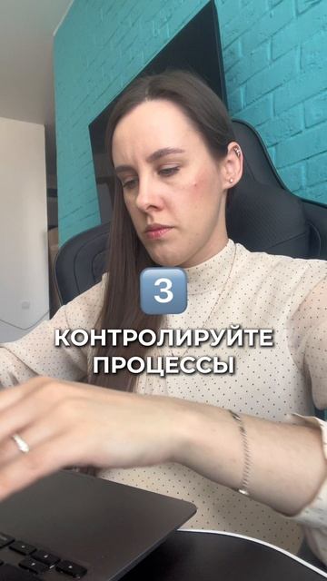 Что делать после стратегической сессии? Рассказала в видео!