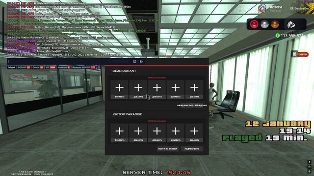 Grand Theft Auto  San Andreas 2025.01.12 - 19.14.17.03