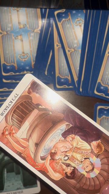 Наступит ли беременность до конца года?