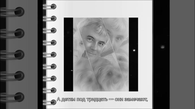 Ты даже не веришь...