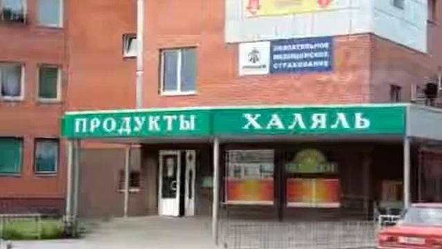 Сертификат Халал HALAL  Арт Лайф Киев Украина