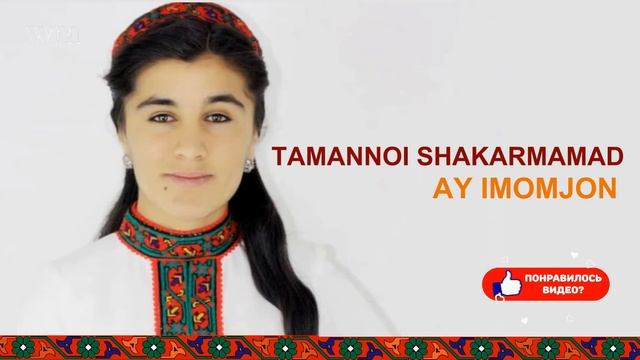 TAMANNOI SHAKARMAMAD  Ay Imomjon 2020