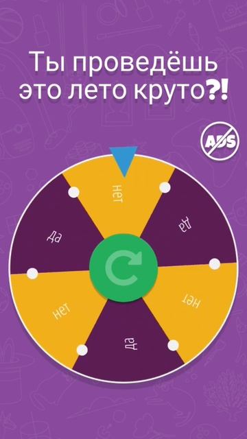 7 июля 2024 г. #sorts  #shortvideo #рулетка #актив #sorts Подпишись!