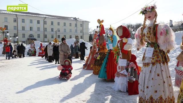 Прощай, Масленица!