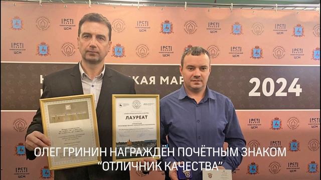 Новости дня - 15.01.25