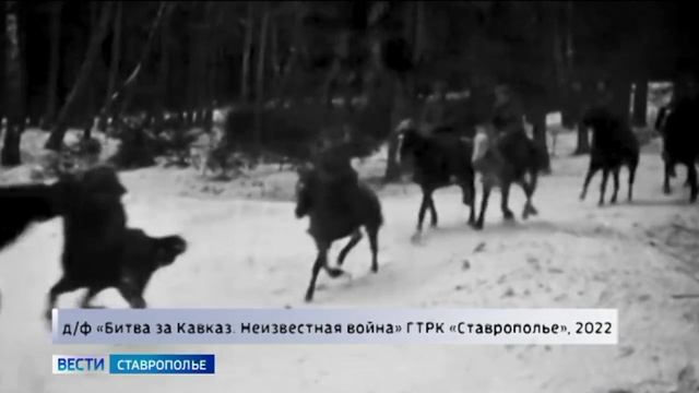 25 января 1943 года советские войска продолжали освобождать Северный Кавказ от фашистов