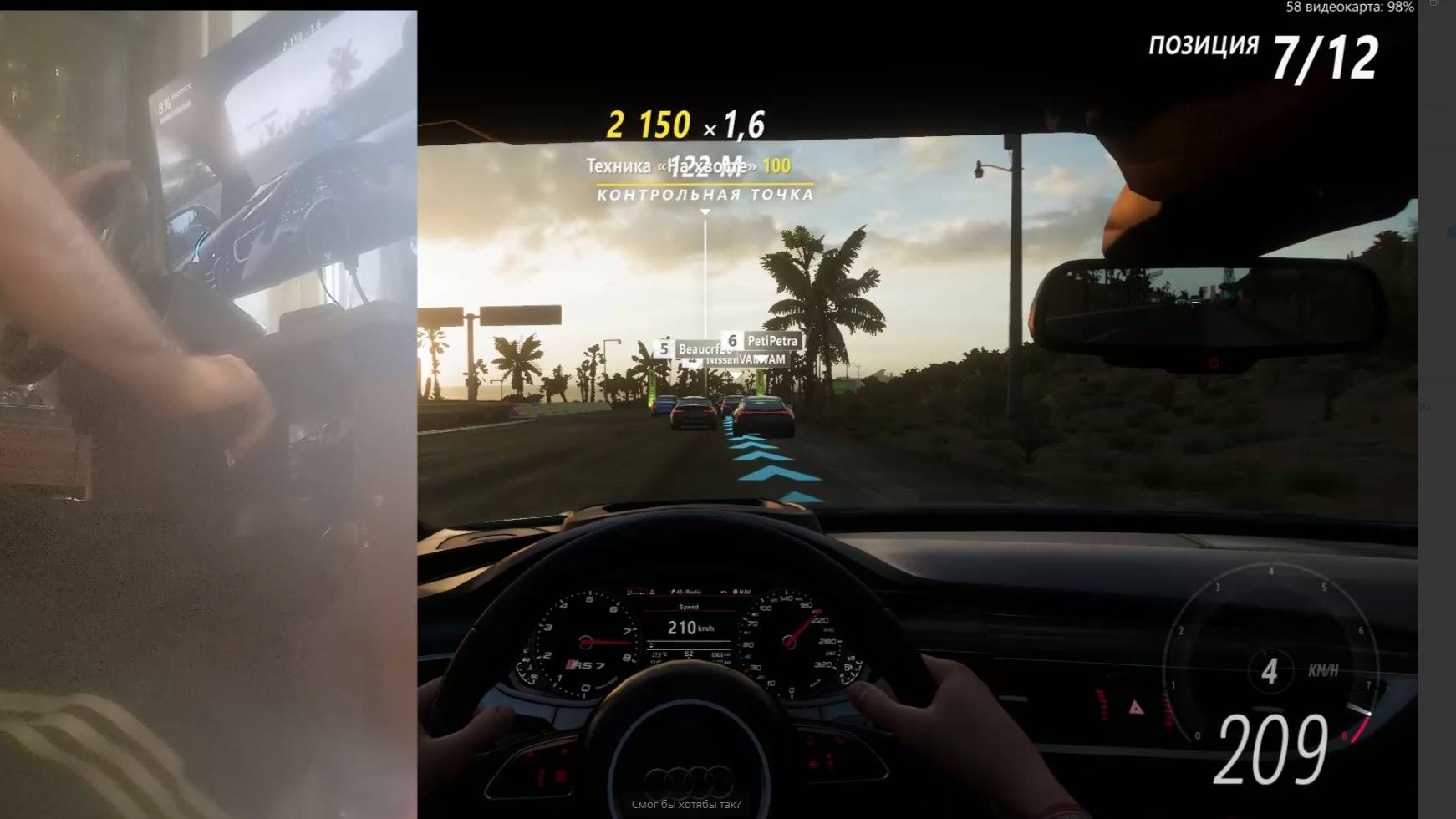 Forza Horizon 5 на руле. Ручное кпп+средний уровень сложности+ABS off/Help off