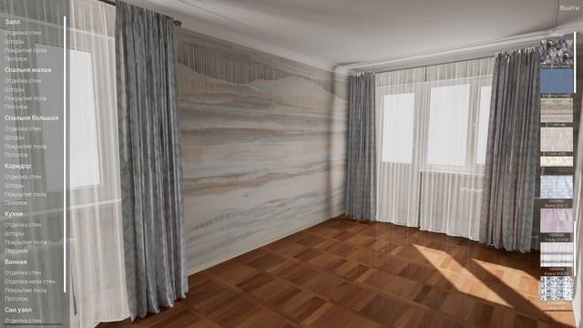 3D модель З-х комнатной квартиры 61,8м2 (Хрущевка)
