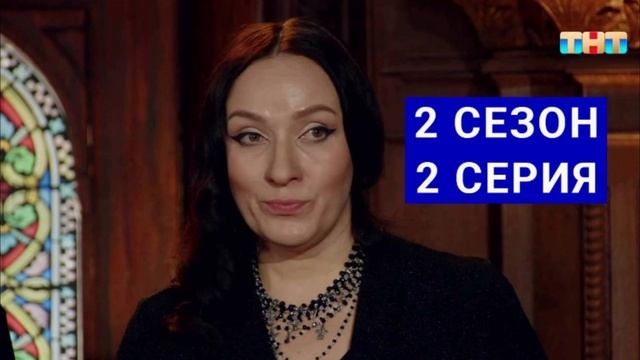 Экстрасенсы: битва сильнейших 23 сезон 25.01.2025 смотреть онлайн