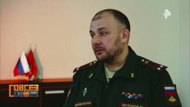 Совбез 25.01.2025 смотреть онлайн