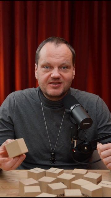 Подводка кубики верт