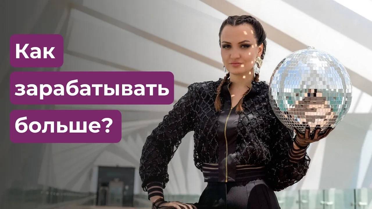 Что мешает зарабатывать больше денег. Причины заблокированного финансового потока