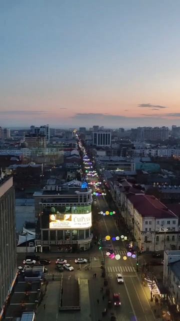 Краснодар