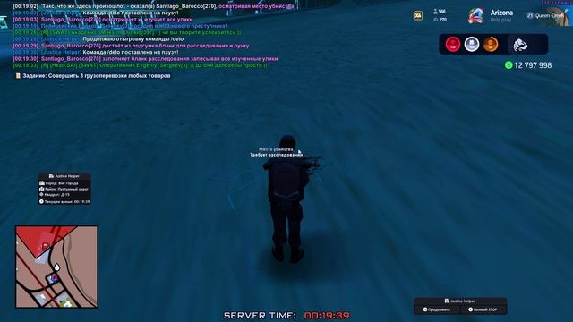 Arizona Queen-Creek | SWAT | Расследование 2