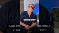 Массаж женщине, какие могут быть особенности. Как фаза цикла может повлиять на восприятие массажа?