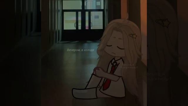 нез