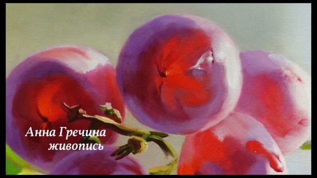 Картина Виноград и солнце