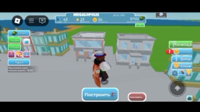 Играем в ROBLOX TINY TOWN