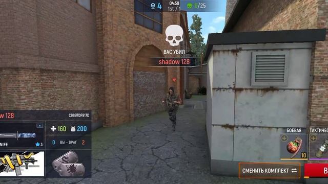 Modern Ops