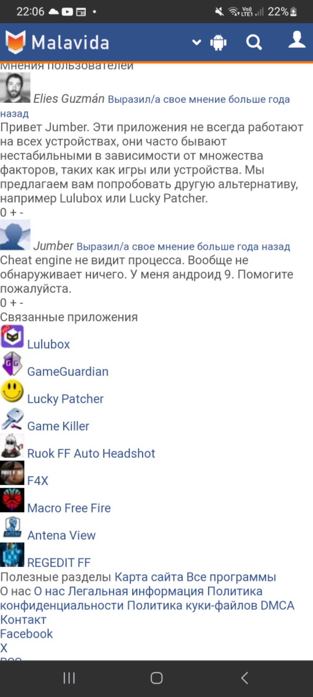 олд