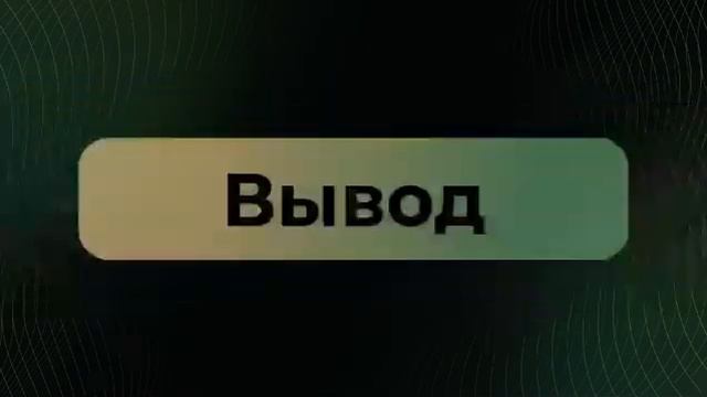 Запустите ДЕМО ДЕПОЗИТ и проверьте наши алгоритмы на практике! ZION TRADE! 💰🚀 #за #zion #crypto