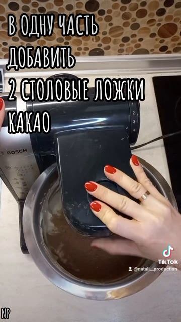 Зебра пирог рецепт