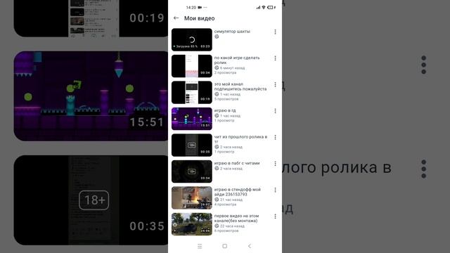 обзор как я выкладываю видео на RuTube